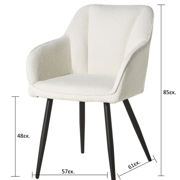 Καρέκλα Τραπεζαρίας (57x61x85) Spitishop Cadair Bukle Ecru