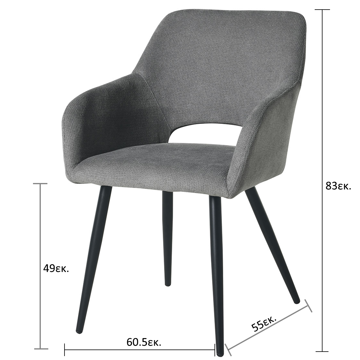 Καρέκλα Τραπεζαρίας (60 5X55X83) Spitishop Tiyana Grey Έπιπλα Κουζίνας & Καρέκλες Spitishop