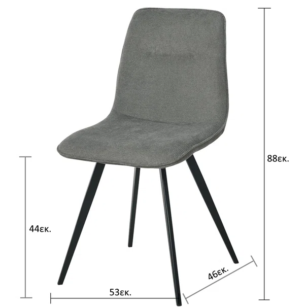 Καρέκλα Τραπεζαρίας (53x46x88) Spitishop Apyka Grey