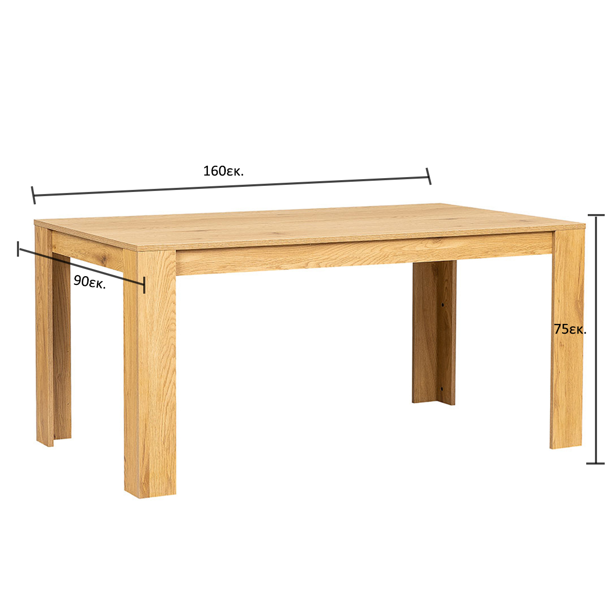Τραπέζι Τραπεζαρίας (160X90X75) Spitishop Flow Dt01 Έπιπλα Κουζίνας & Τραπέζια - Τραπεζαρίες Spitishop