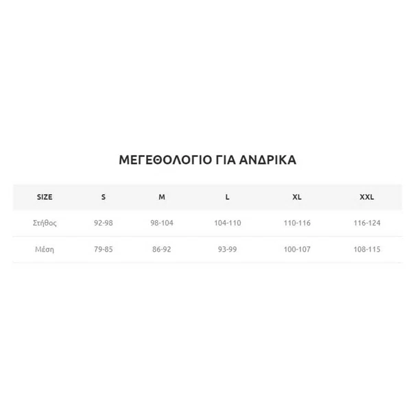 Ρόμπα Fleece Ανδρική Mara-M 1054-21