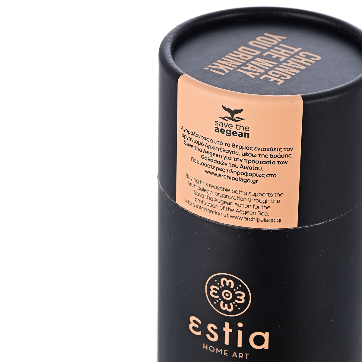 Μπουκάλι Θερμός 500Ml Estia Save The Aegean Midnight Black 01-7799 Οργάνωση & Αποθήκευση Εstia Spitishop