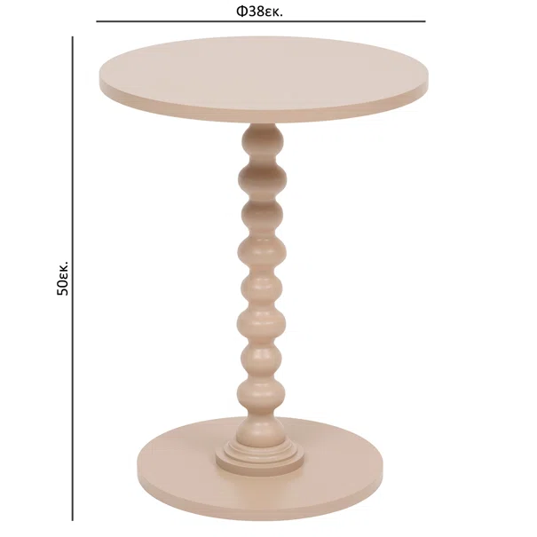 Βοηθητικό Τραπεζάκι (Φ38x50) A-S Alix Hazelnut 206005C