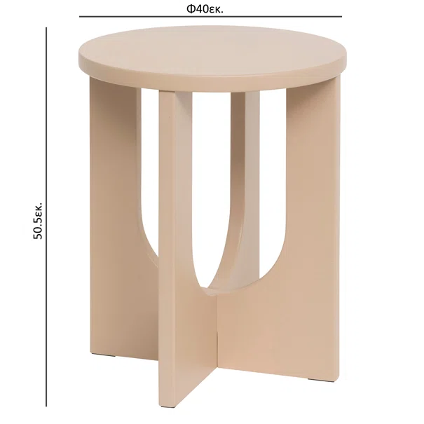 Βοηθητικό Τραπεζάκι (Φ40x50.5) A-S Bloom Hazelnut 206046C