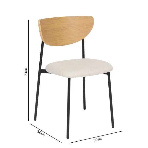 Καρέκλα Τραπεζαρίας (50x50x81) A-S Jaisa Beige 207303A