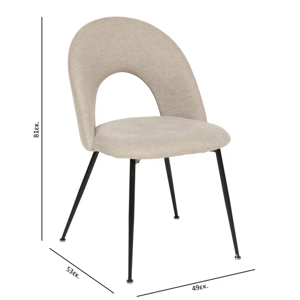 Καρέκλα Τραπεζαρίας (49x53x81) A-S Raven Beige 207301A