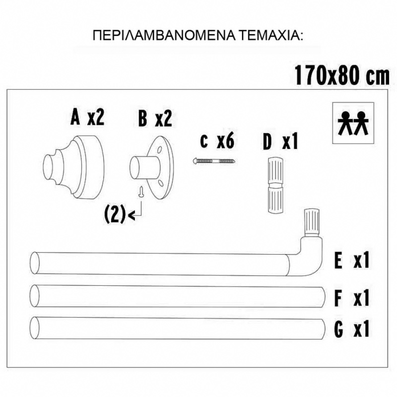 Βραχίονας Μπάνιου Γωνιακός 170X80 Grekon 1270 Black Μπάνιο Βραχίονες Spitishop