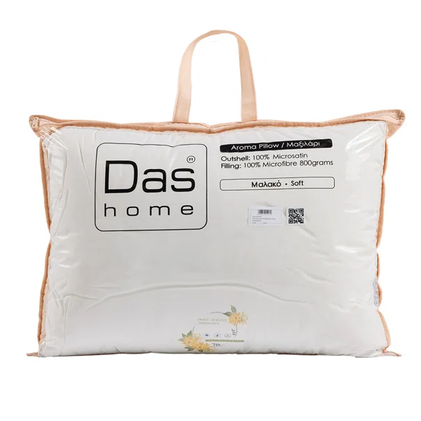 Μαξιλάρι Ύπνου Μαλακό (50x70) Das Home Comfort 1425 Osmanthus