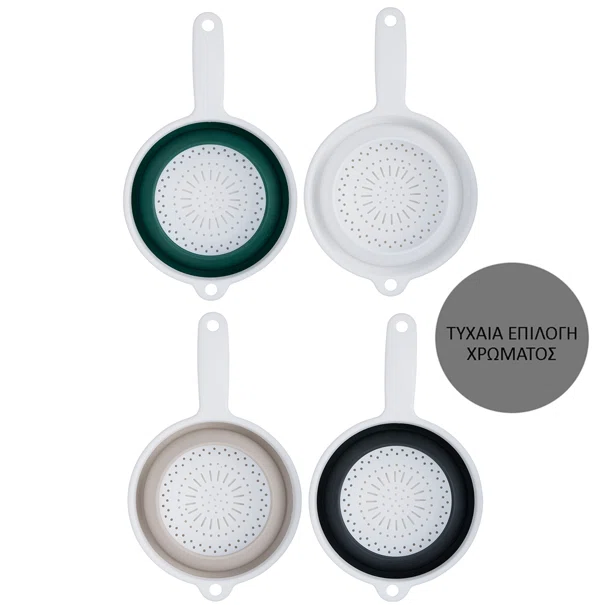 Πτυσσόμενο Σουρωτήρι Με Χερούλι (Φ22.5) Alpina 871125255251 (Τυχαία Επιλογή Χρώματος)