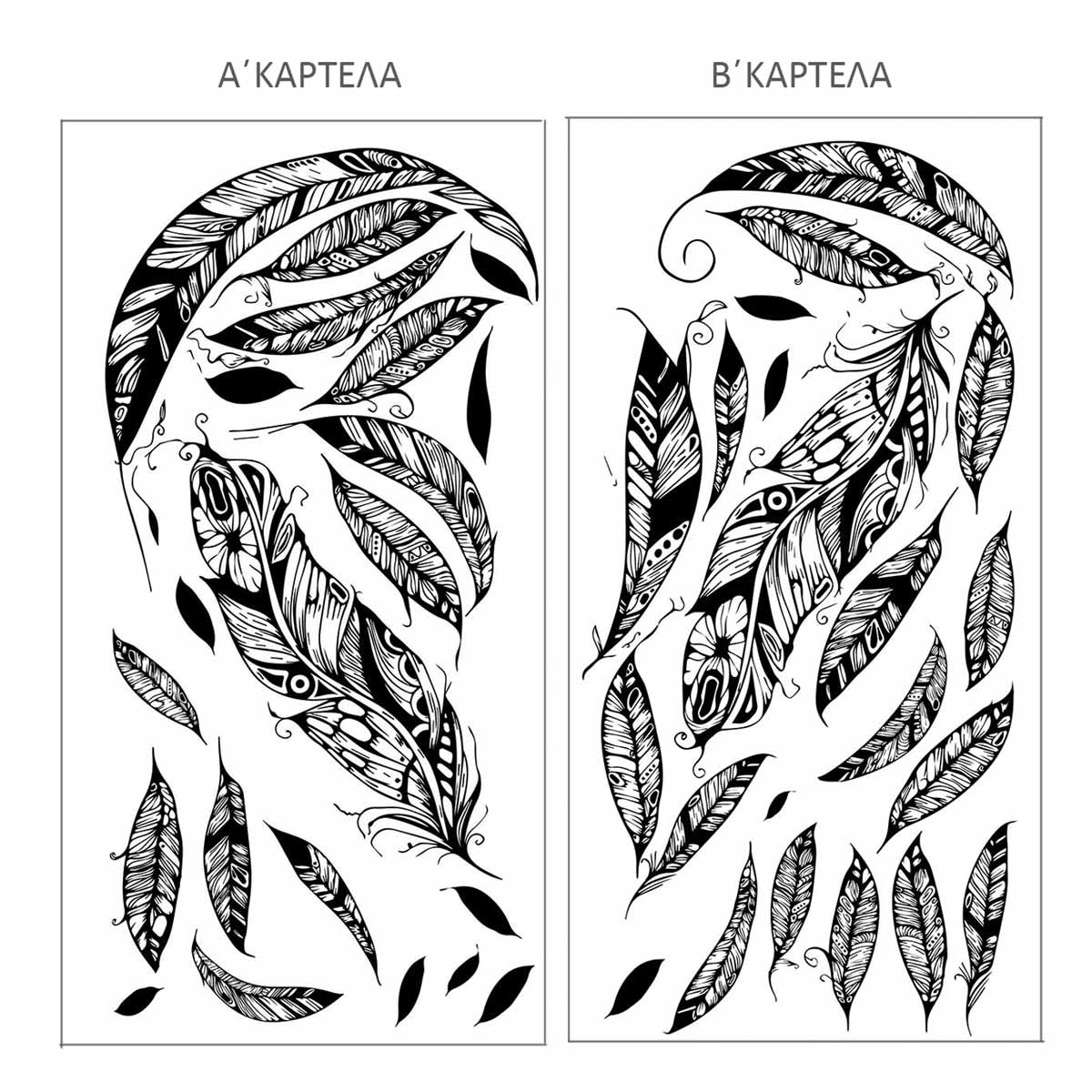 Αυτοκόλλητο Τοίχου Ango Follow Your Dreams 59174