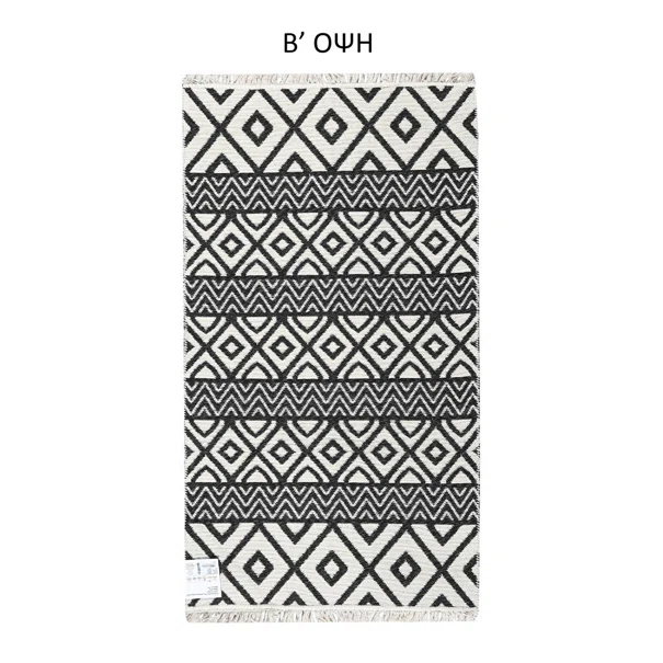 Χαλί Διαδρόμου 2 Όψεων (80x150) Polcarpet Aria Artkilim 23500 Black