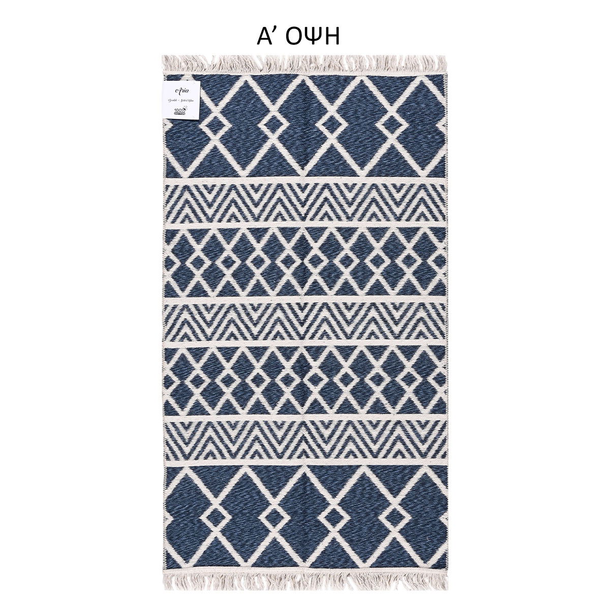 Χαλί Διαδρόμου 2 Όψεων (60x110) Polcarpet Aria Artkilim 22995 Blue