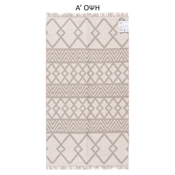 Χαλί Διαδρόμου 2 Όψεων (60x110) Polcarpet Aria Artkilim 22995 Beige