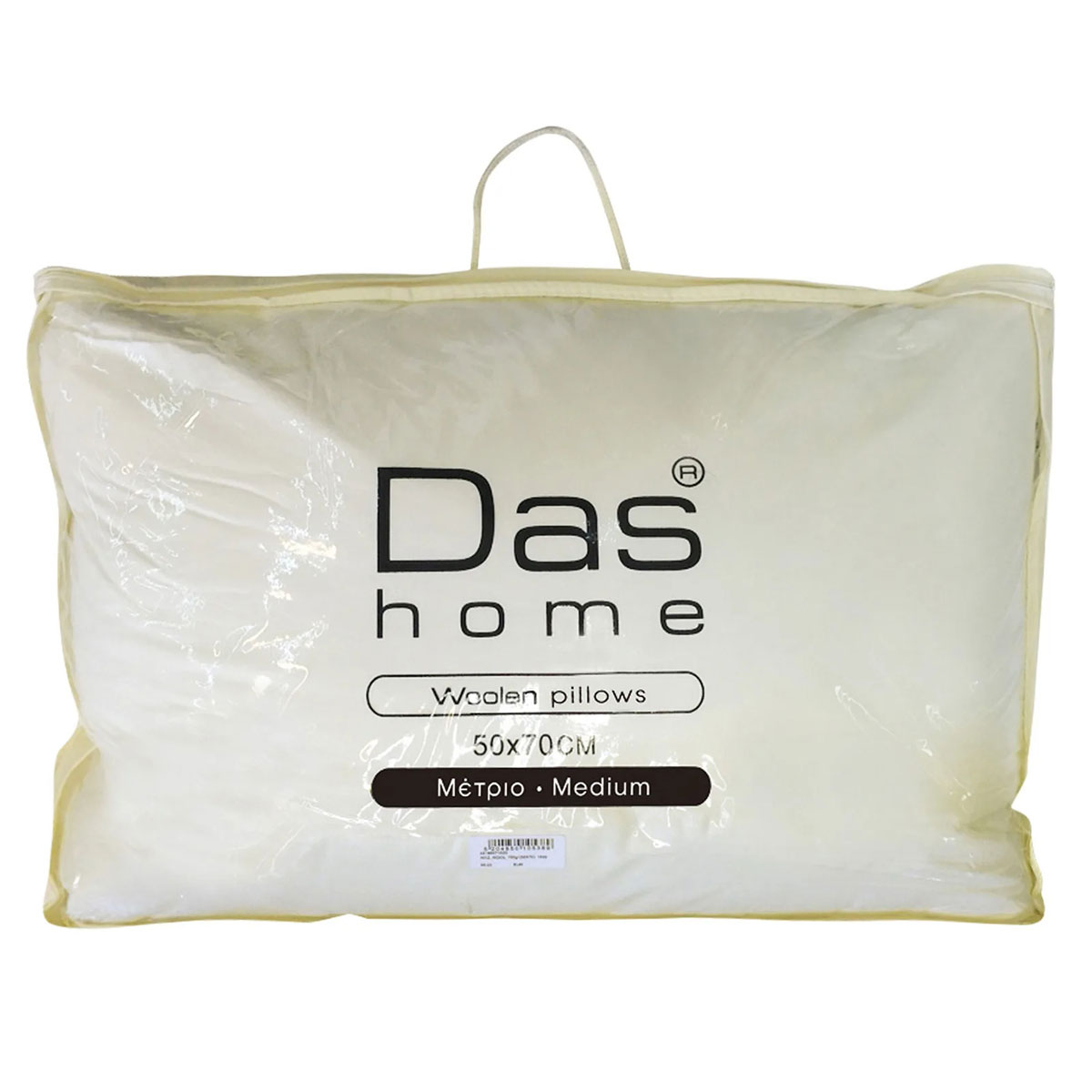 Μαξιλάρι Ύπνου Μέτριο (50X70) Das Home Wool 1020 Μάλλινο Λευκά Είδη Κρεβατοκάμαρας Μαξιλάρια για Ύπνο Ανάσκελα Spitishop