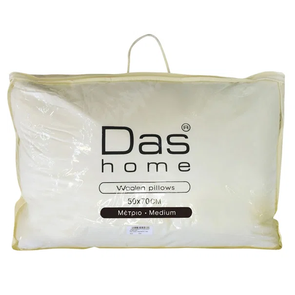 Μαξιλάρι Ύπνου Μέτριο (50x70) Das Home Wool 1020 Μάλλινο