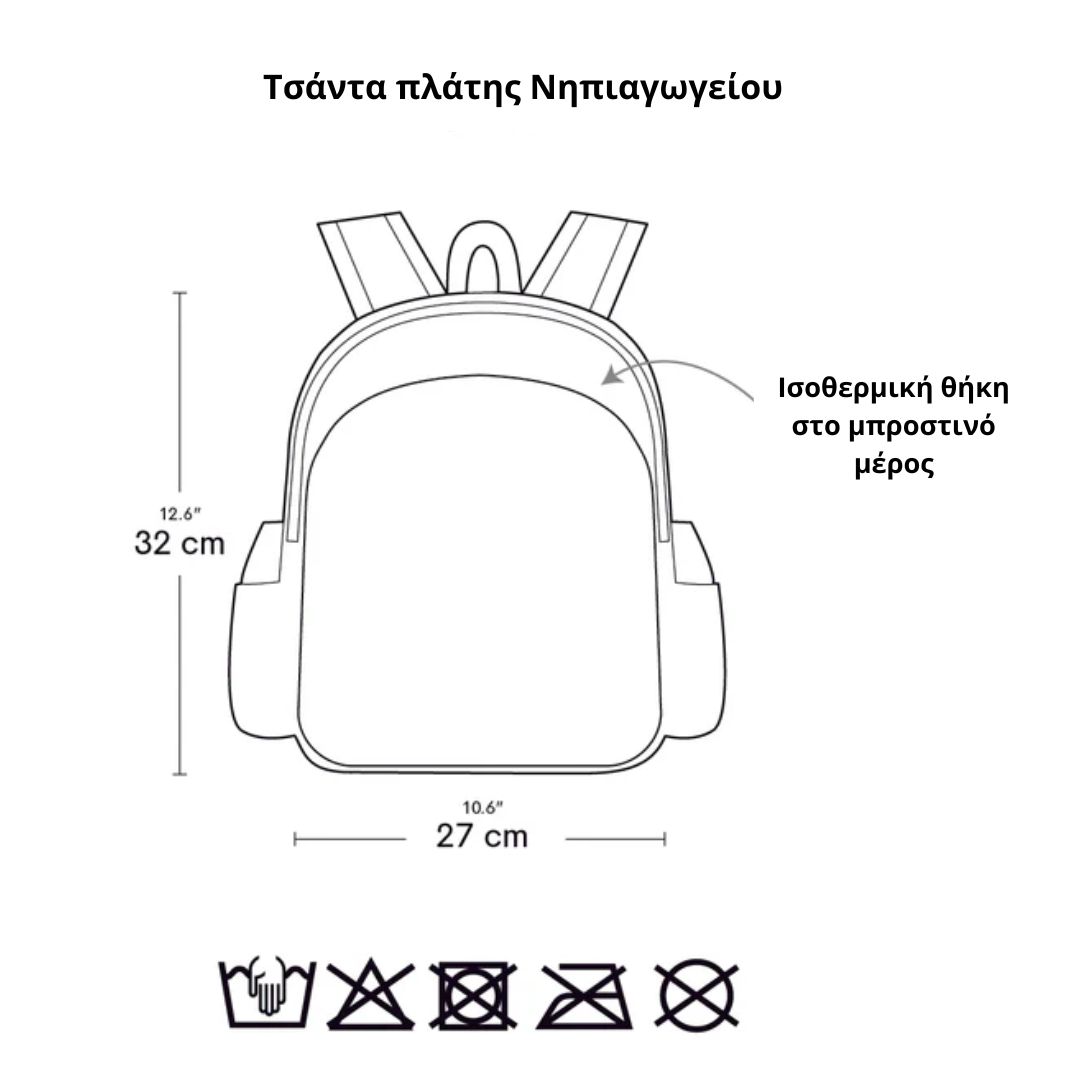 Σχολική Τσάντα Νηπιαγωγείου με Ισοθερμική Θήκη (27X19X32) Α Little Lovely Company Galaxy Bpgabl75 Παιδικά Σχολείο Σχολικές Τσάντες Spitishop
