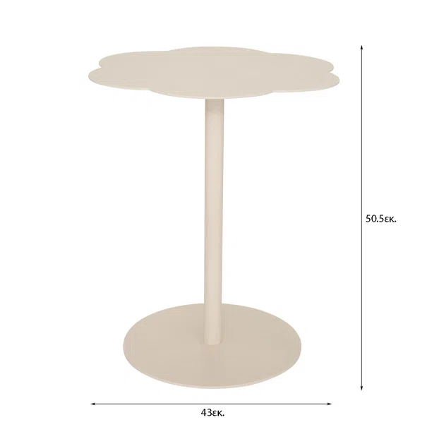 Βοηθητικό Τραπεζάκι (Φ43x50.5) A-S Fiora Ivory 206093