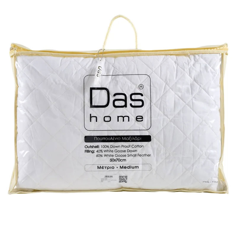 Μαξιλάρι Ύπνου Πουπουλένιο Μέτριο (50x70) Das Home Elegant 1022