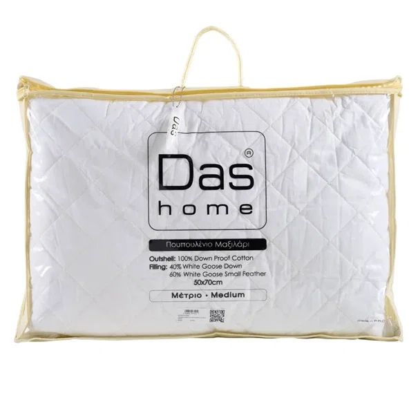Μαξιλάρι Ύπνου Πουπουλένιο Μέτριο (50x70) Das Home Elegant 1022