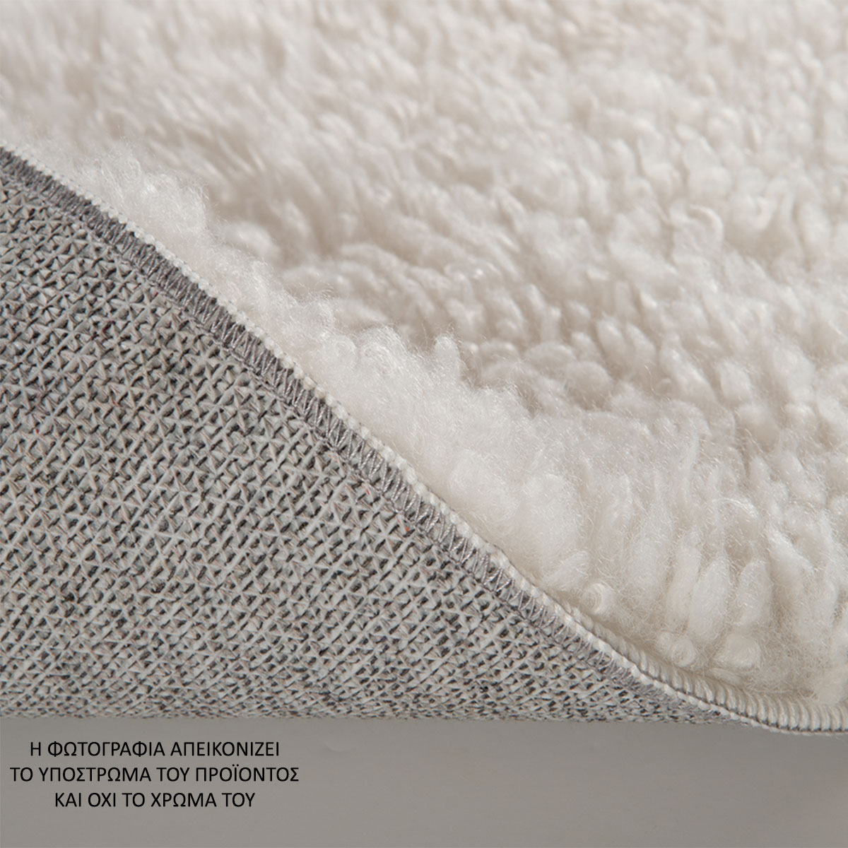 Χαλί (150X200) Nef-Nef Homeware Oscar Grey Χαλιά Σαλονιού Χειμερινά Μονόχρωμα Spitishop