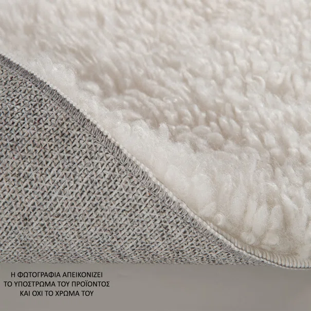 Χαλί (150x200) Nef-Nef Homeware Oscar Grey