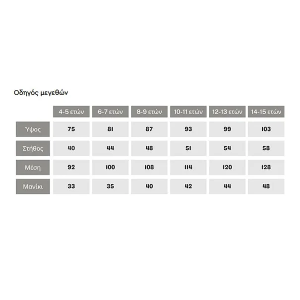 Παιδικό Μπουρνούζι Nef-Nef Homeware Junior Color Kids Blue