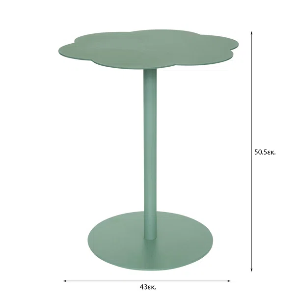 Βοηθητικό Τραπεζάκι (Φ43x50.5) A-S Fiora Green 206093A