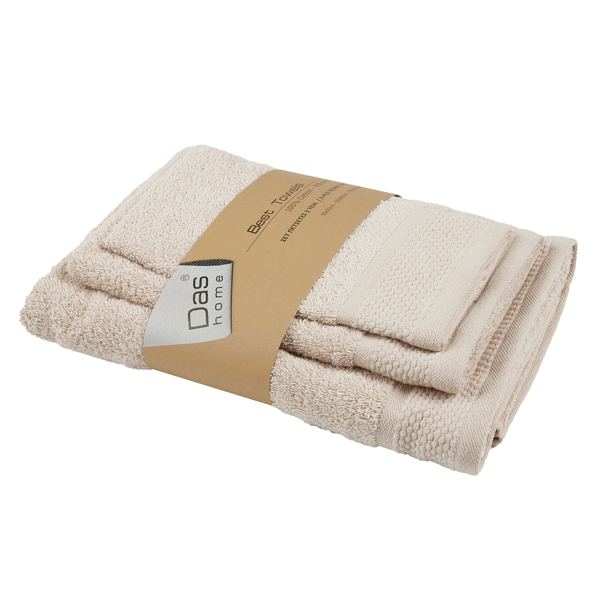 Πετσέτες Μπάνιου (Σετ 3Τμχ) Das Home Best 0833 Taupe 450Gsm Λευκά Είδη Σετ Spitishop