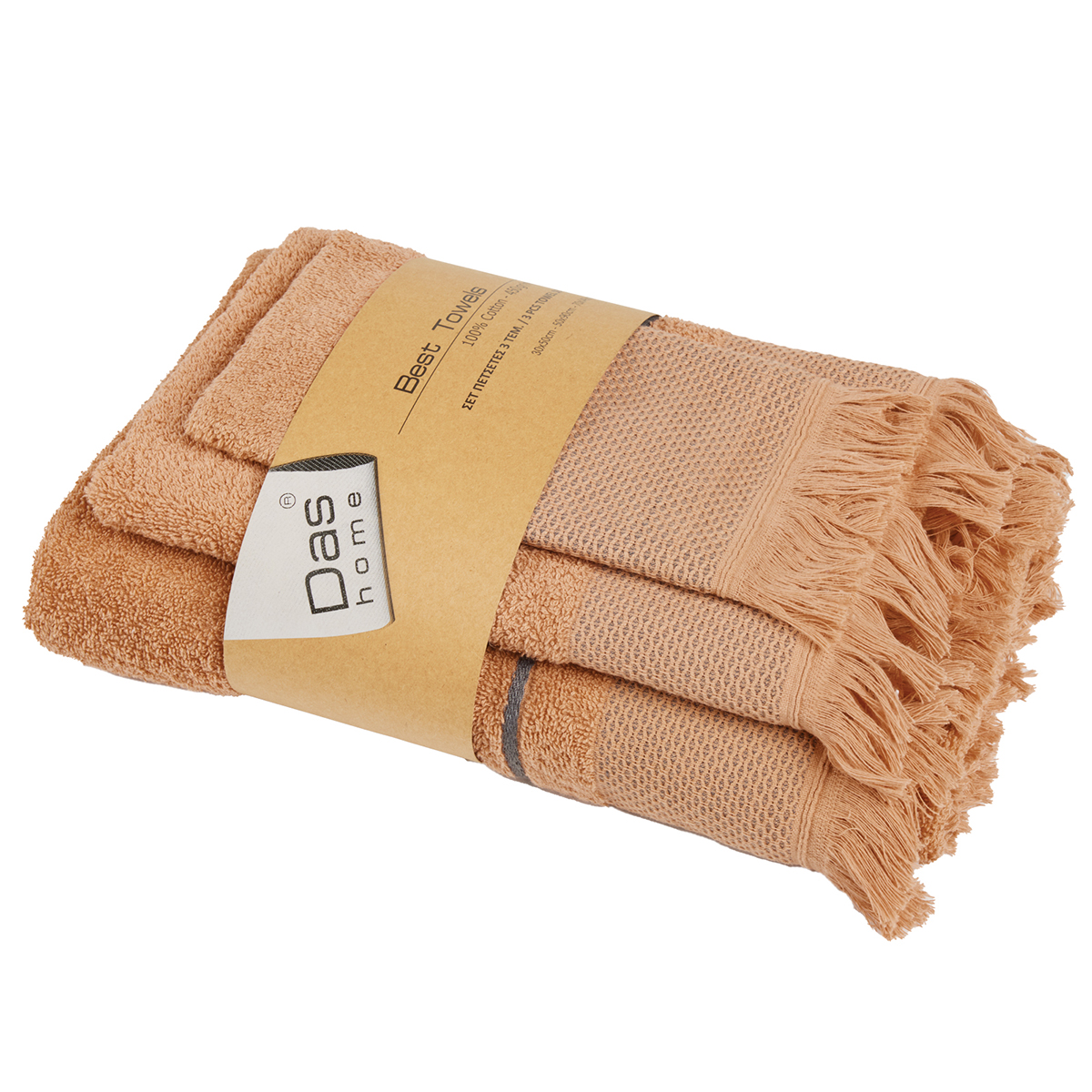Πετσέτες Μπάνιου (Σετ 3Τμχ) Das Home Best 0843 450Gsm Λευκά Είδη Σετ Spitishop