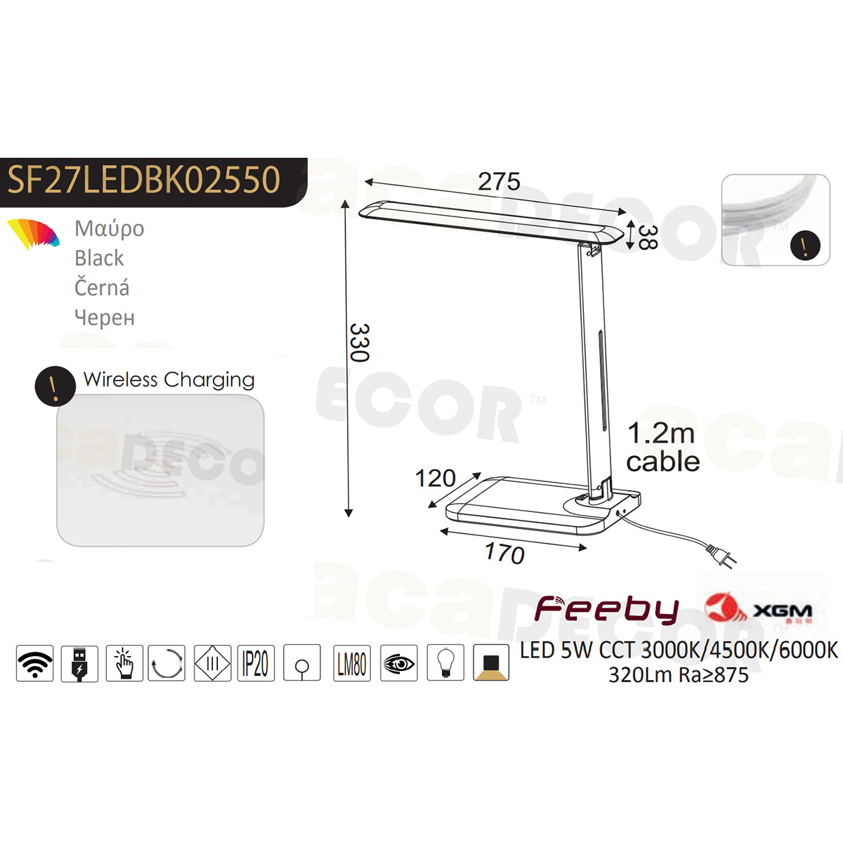 Πορτατίφ Αφής με Dimmer Usb Led Aca Futur2 Sf27Ledbk Black Φωτιστικά Επιτραπέζια Γραφείου Spitishop