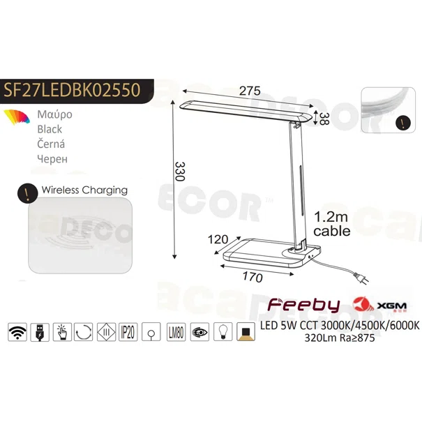 Πορτατίφ Αφής Με Dimmer & USB LED Aca Futur2 SF27LEDBK Black