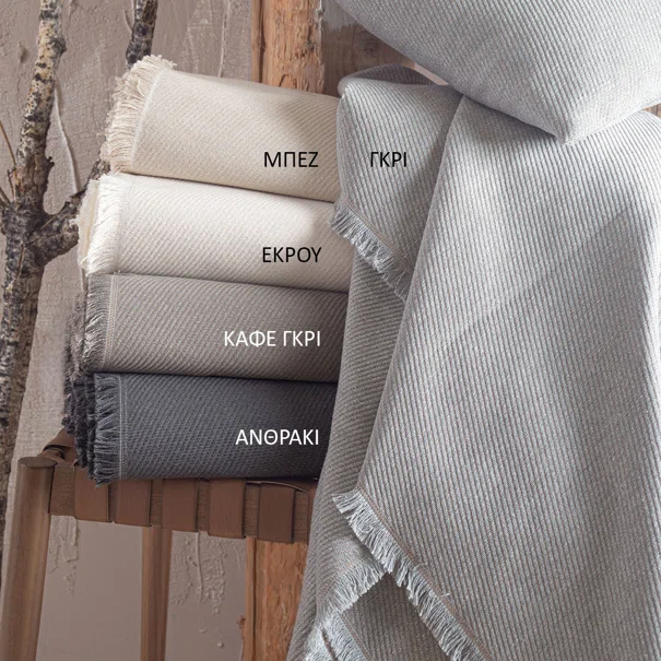 Ριχτάρι Καναπέ Διθέσιου (180x240) Rythmos Reve
