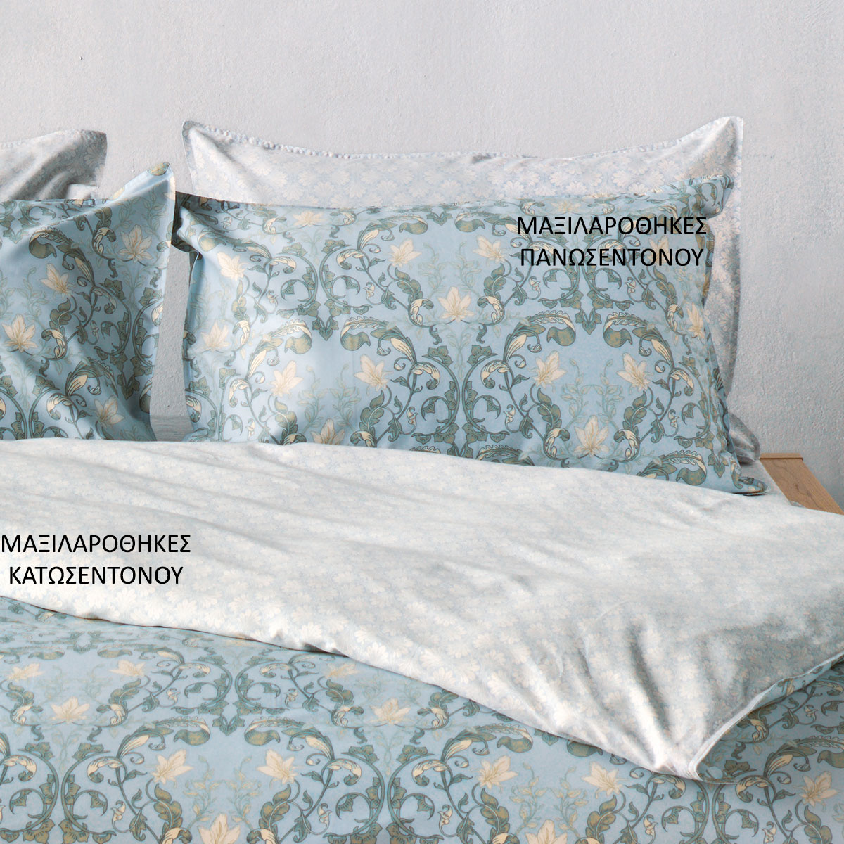 Ζεύγος Μαξιλαροθήκες Oxford (50x70) Kentia Stylish Cressida 19