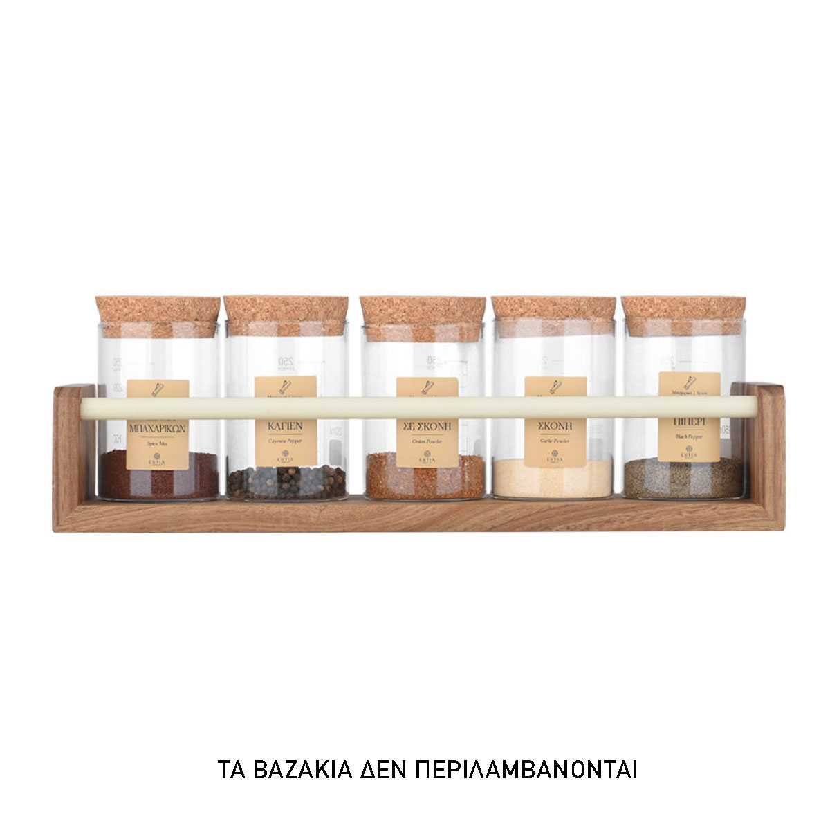 Ράφι Τοίχου Για Μπαχαρικά (41x10x7.3) Estia Allure 02-34108