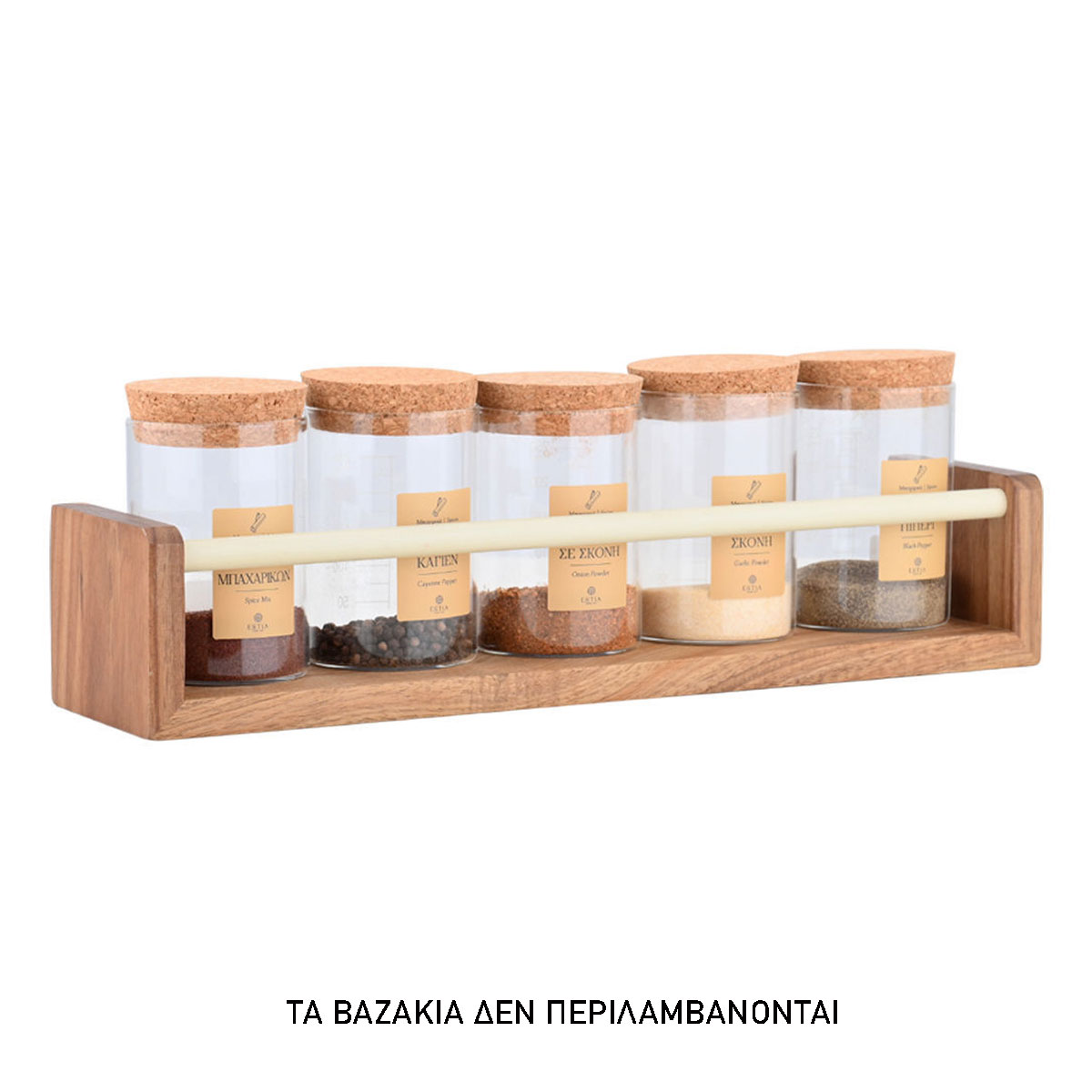Ράφι Τοίχου για Μπαχαρικά (41X10X7 3) Estia Allure 02-34108 Οργάνωση & Αποθήκευση Κουζίνας Βάσεις - Ραφιέρες Spitishop