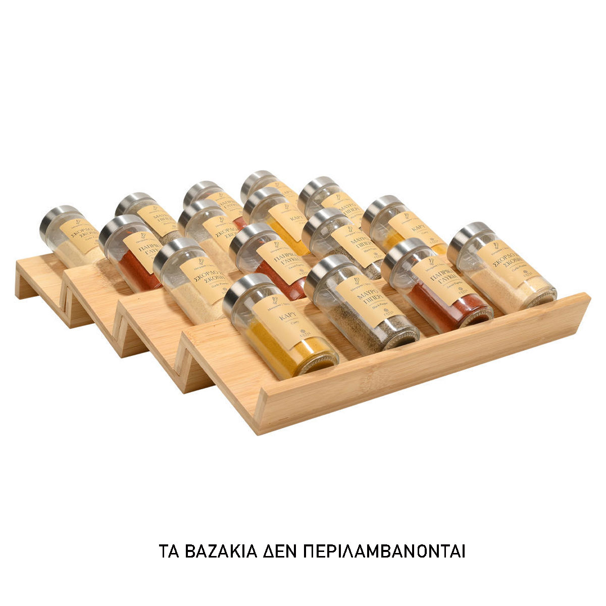 Ράφι Οργάνωσης για Μπαχαρικά (31X45 5X6) Estia Bamboo 02-31459 Οργάνωση & Αποθήκευση Κουζίνας Βάσεις - Ραφιέρες Spitishop