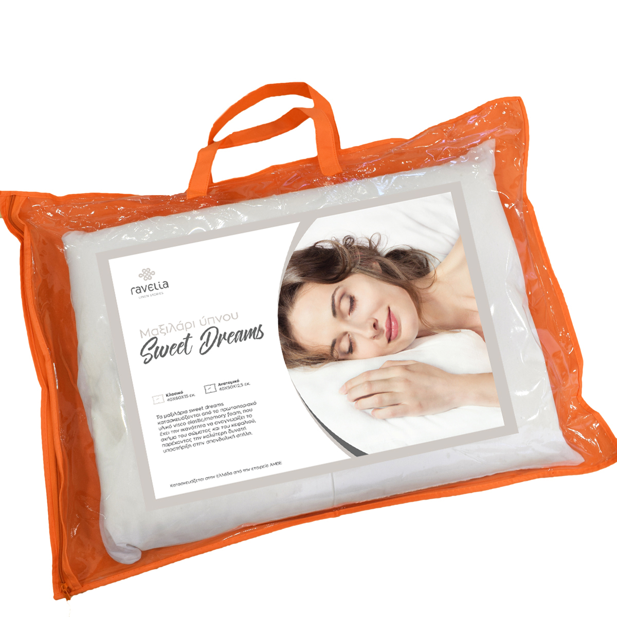Μαξιλάρι Ύπνου Ανατομικό Μέτριο (40x60) Ravelia Sweet Dreams Classic Memory Foam