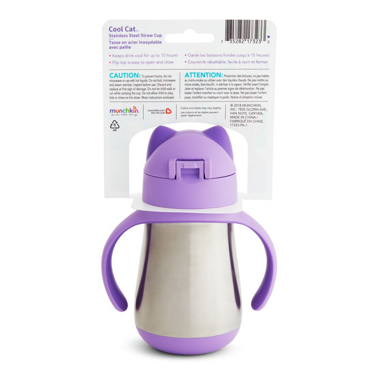 Παγούρι - Θερμός 237Ml με Καλαμάκι Munchkin Cool Cat Purple Παιδικά Είδη Φαγητού & Αξεσουάρ Σερβιρίσματος Παγούρια Spitishop