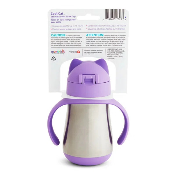 Παγούρι - Θερμός 237ml Με Καλαμάκι Munchkin Cool Cat Purple