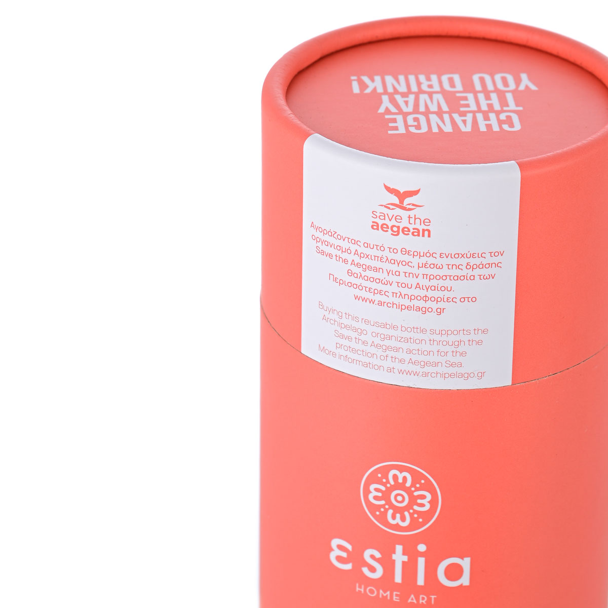 Μπουκάλι Θερμός 500Ml Estia Save The Aegean Fusion Coral 01-9861 Οργάνωση & Αποθήκευση Εstia Spitishop