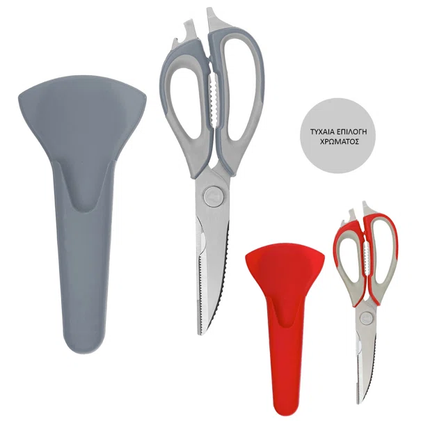 Ψαλίδι Γενικής Χρήσης & Θήκη F-V Multi Use Scissors 122741A (Τυχαία Επιλογή Χρώματος)
