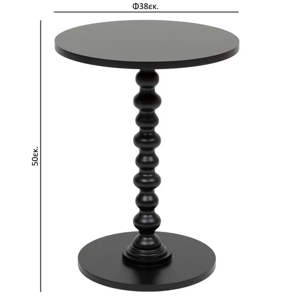 Βοηθητικό Τραπεζάκι (Φ38x50) A-S Alix Black 206005B