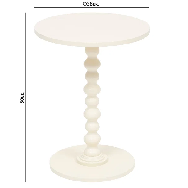 Βοηθητικό Τραπεζάκι (Φ38x50) A-S Alix Ivory 206005A