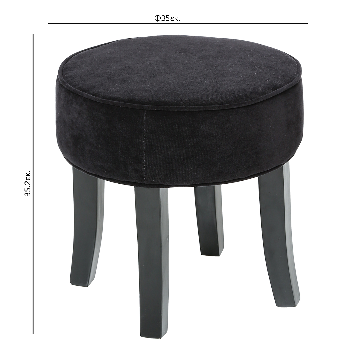 Σκαμπό (Φ35X35 2) A-S Adriel Black 121361D Έπιπλα Σαλονιού Spitishop