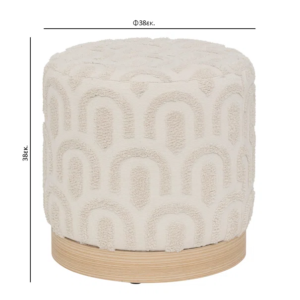 Σκαμπό (Φ38x38) A-S Copas White 207318A