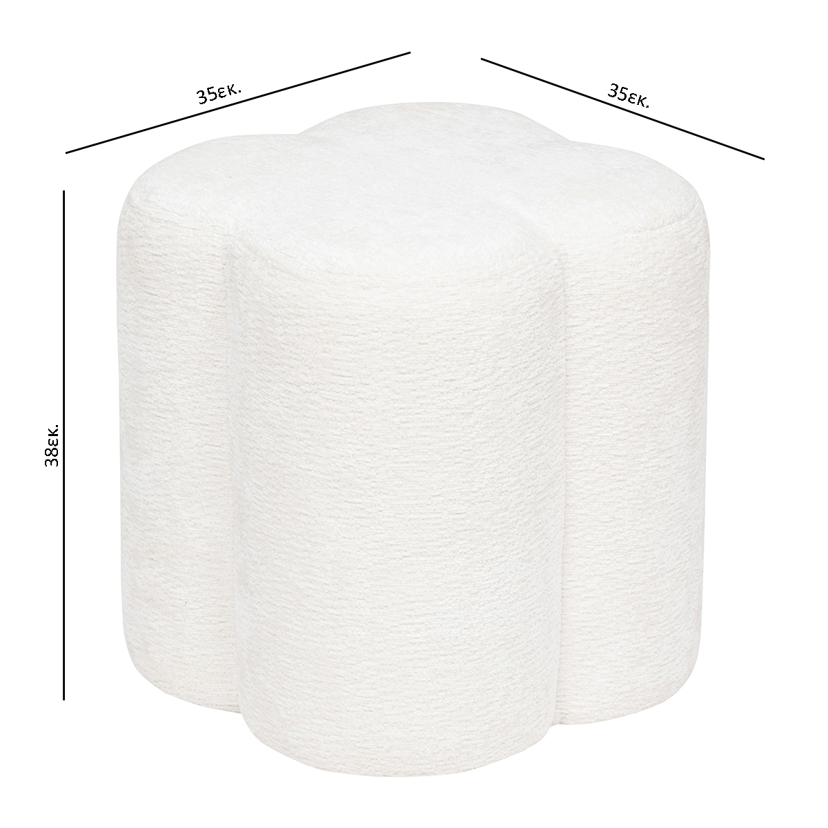 Σκαμπό (35X35X38) A-S Lavon White 207316A Έπιπλα Σαλονιού Spitishop