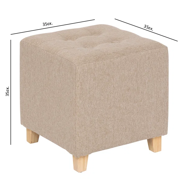 Σκαμπό (35x35x35) A-S Leandre Beige 121360T