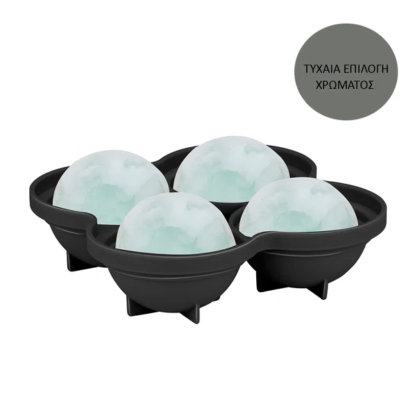 Παγοθήκη Σιλικόνης 4 Θέσεων (15.5x15.5x6.5) Alpina 871125255297 (Τυχαία Επιλογή Χρώματος)