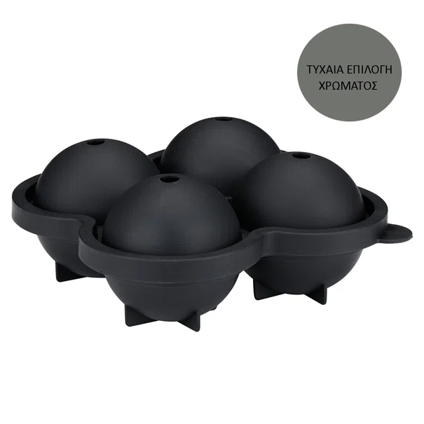 Παγοθήκη Σιλικόνης 4 Θέσεων (15.5x15.5x6.5) Alpina 871125255297 (Τυχαία Επιλογή Χρώματος)
