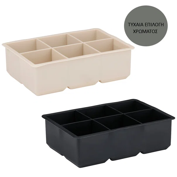 Παγοθήκη Σιλικόνης 6 Θέσεων (16.8x11.4x5) Alpina 871125255299 (Τυχαία Επιλογή Χρώματος)